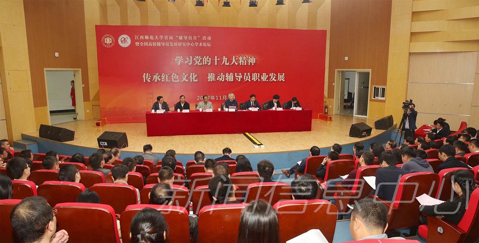 省委副书记姚增科莅临学校调研指导