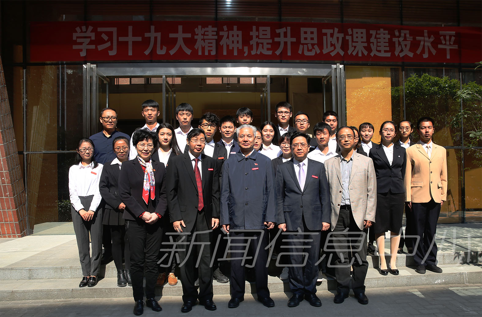 省委副书记姚增科莅临学校调研指导