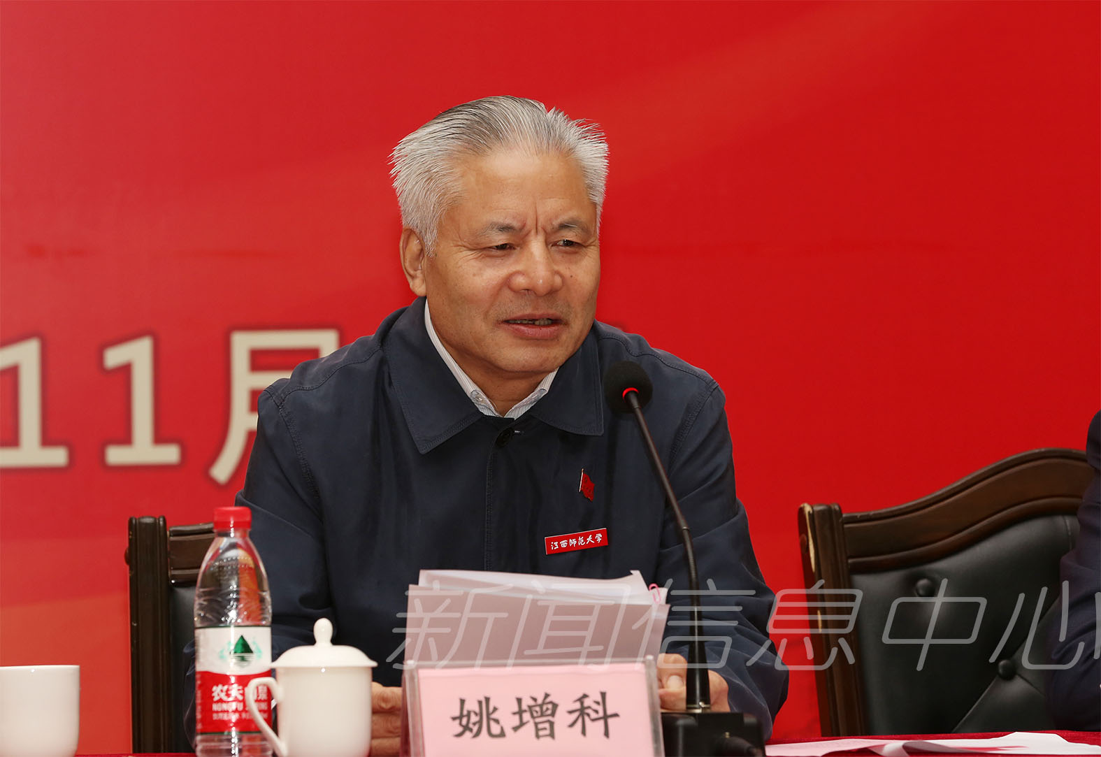 省委副书记姚增科莅临学校调研指导