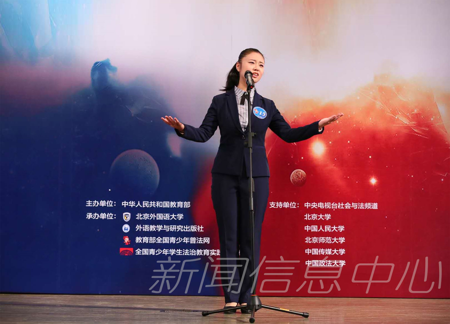 我校学生在第二届全国学生“学宪法讲宪法”演讲大赛中获佳绩