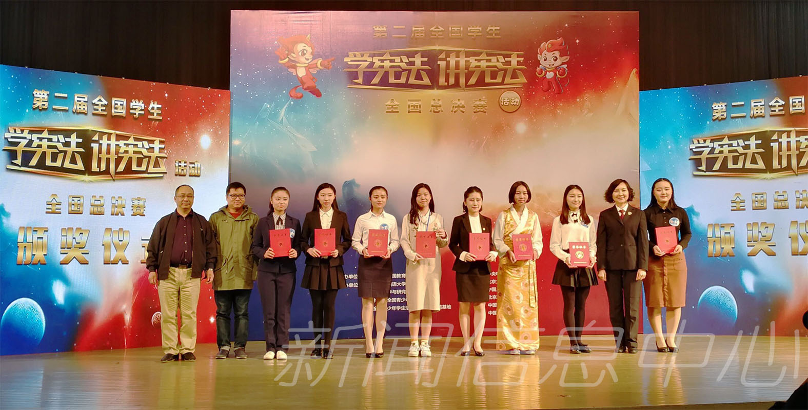 我校学生在第二届全国学生“学宪法讲宪法”演讲大赛中获佳绩