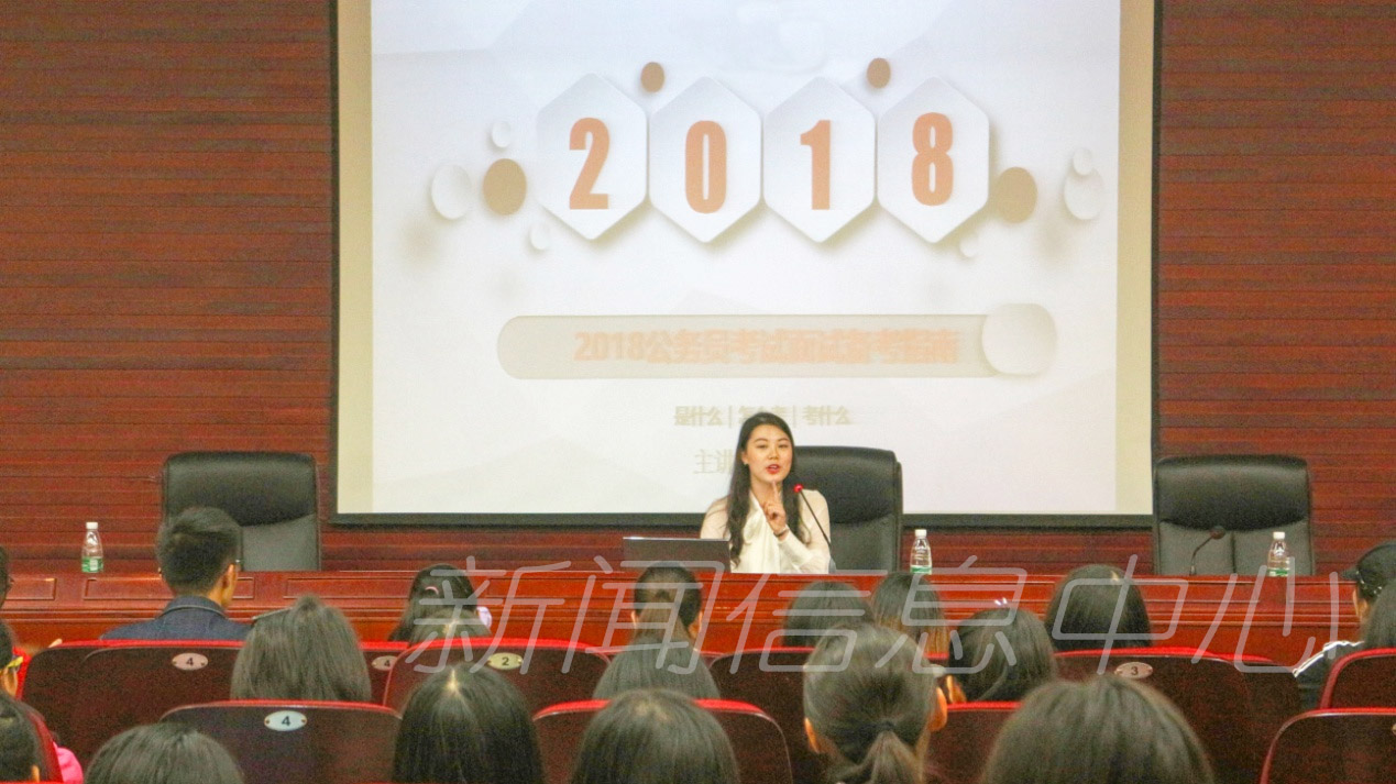 学校举办大学生技能培训