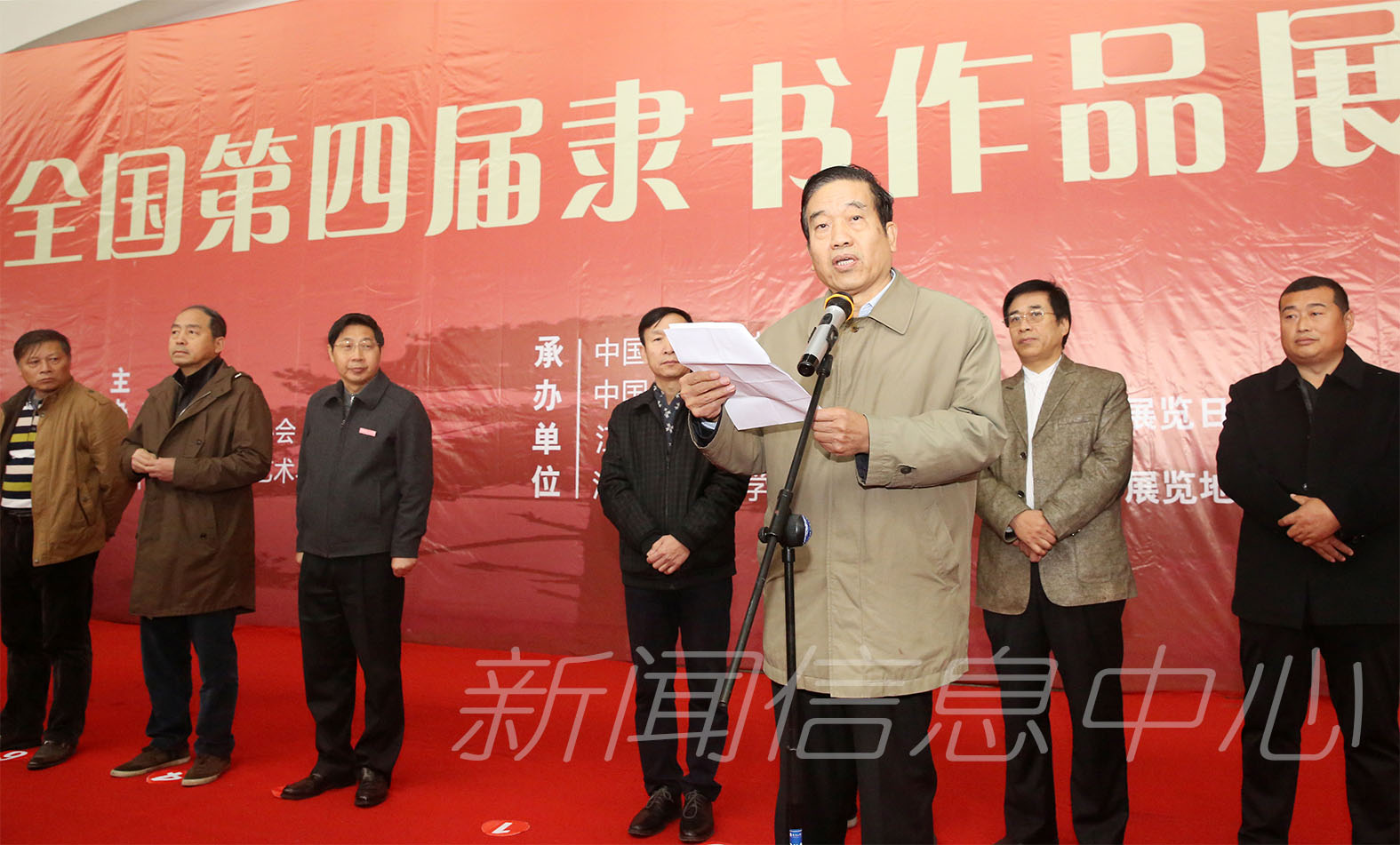 “全国第四届隶书作品展”在我校举办 中国书法家协会主席苏士澍莅临现场指导