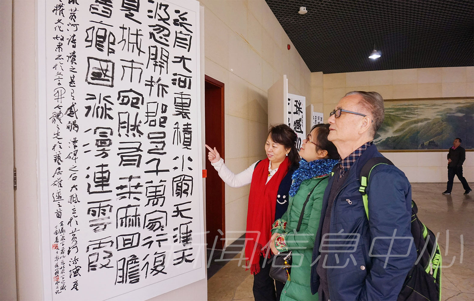 “全国第四届隶书作品展”在我校举办 中国书法家协会主席苏士澍莅临现场指导