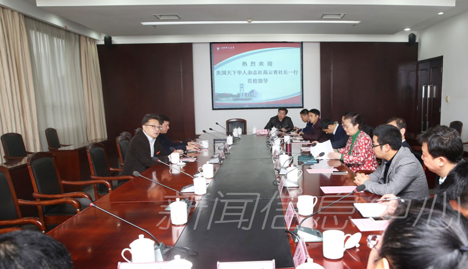 美国天下华人杂志社客人来校访问