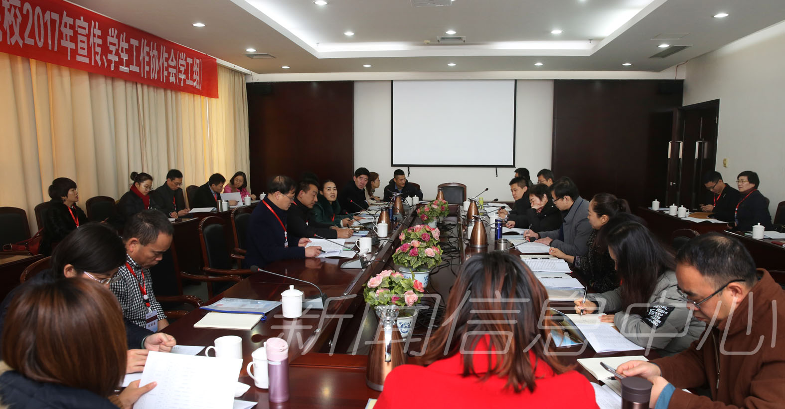 东南十一省(市、区)重点师范院校2017宣传、学生工作协作会在我校举行