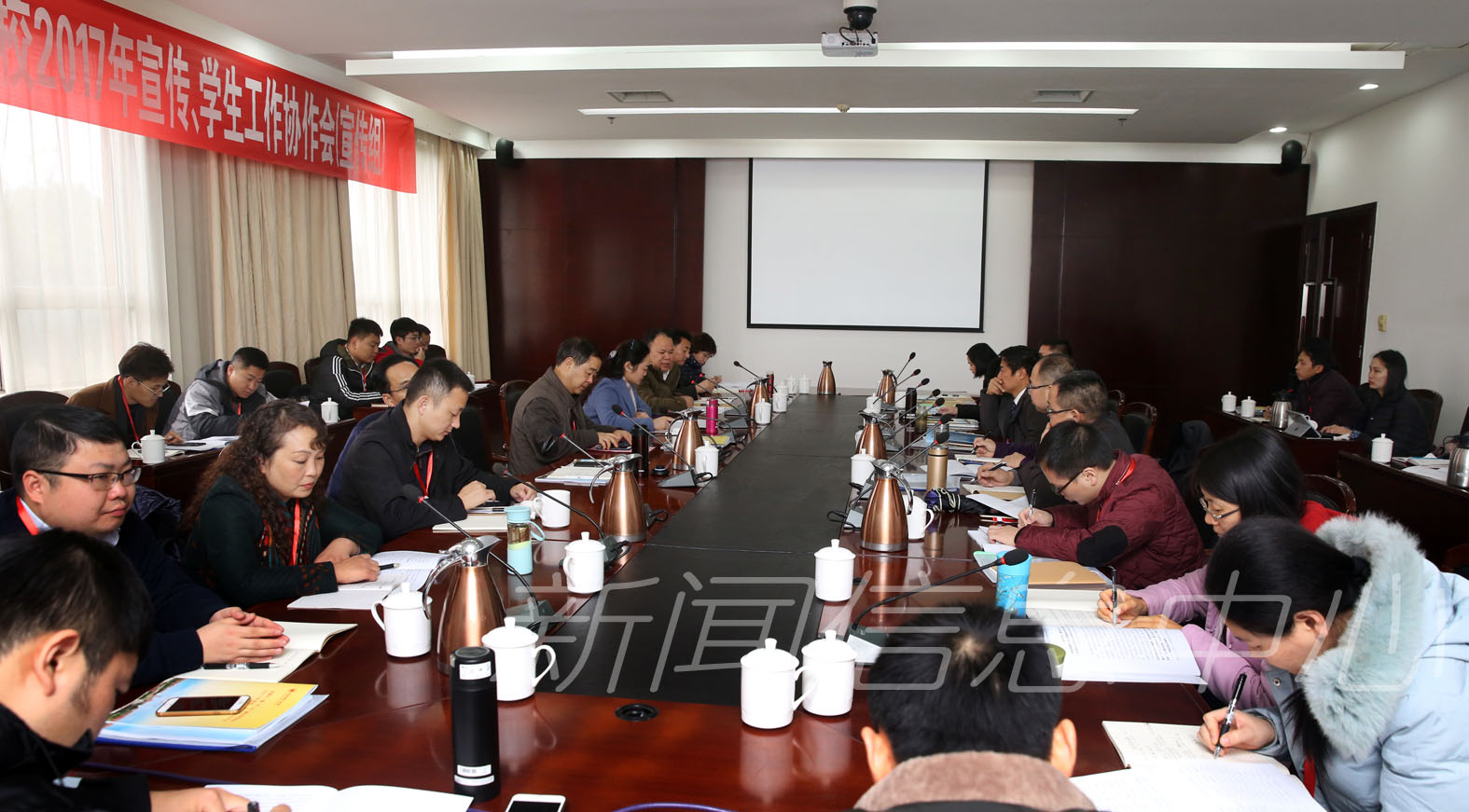 东南十一省(市、区)重点师范院校2017宣传、学生工作协作会在我校举行