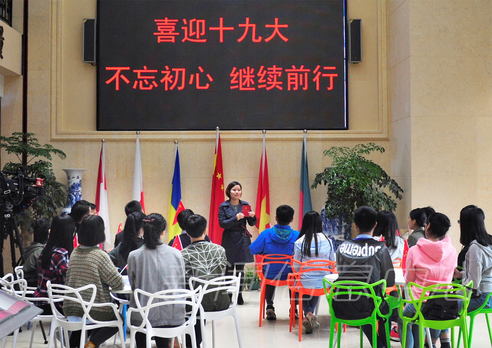 【喜迎十九大】学校以多种形式喜迎党的十九大胜利召开