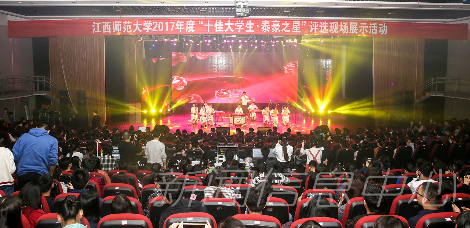 学校开展2017年度“十佳大学生•泰豪之星”评选活动