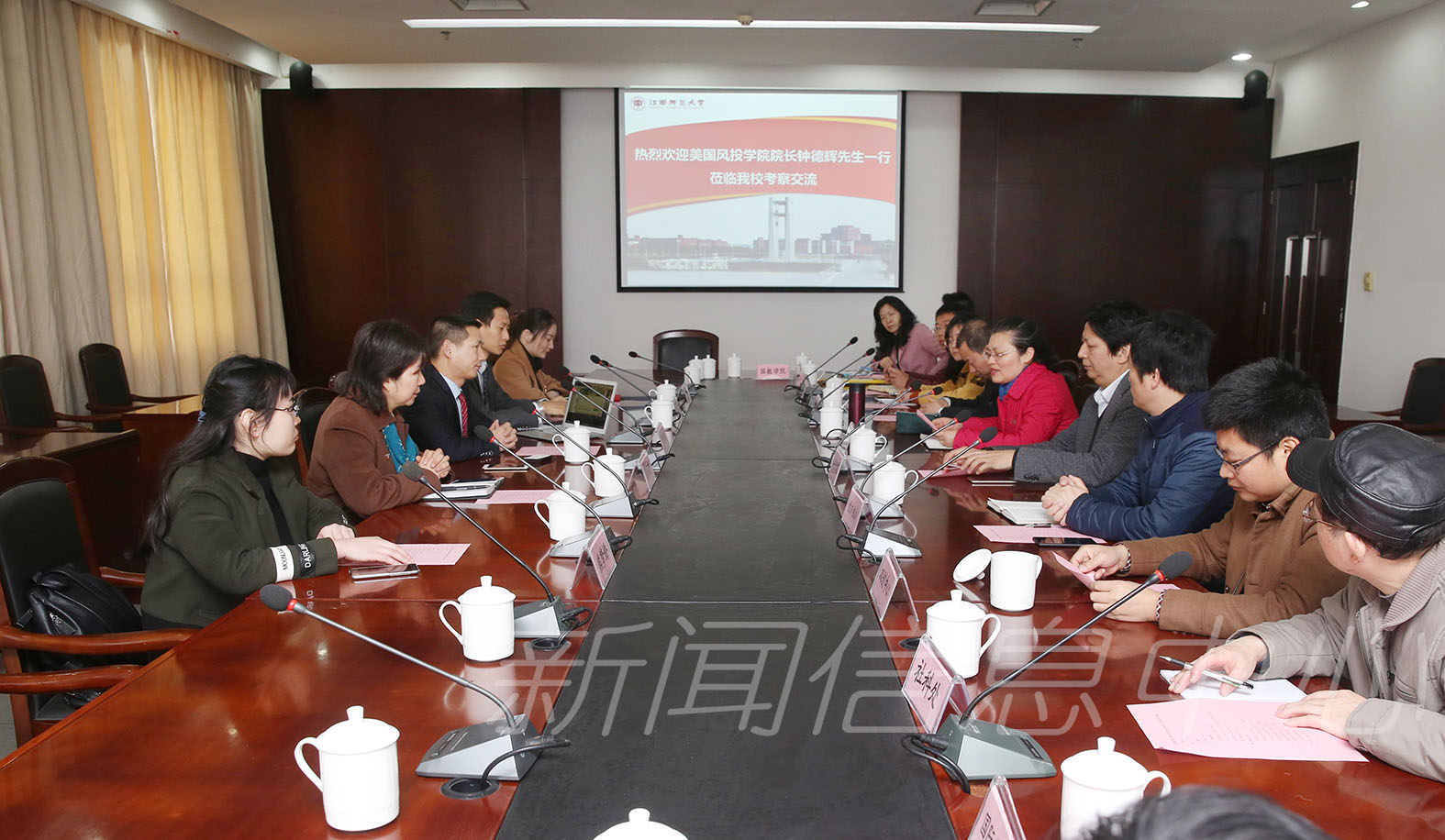 优秀校友、美国风投学院院长钟德辉来我校考察交流