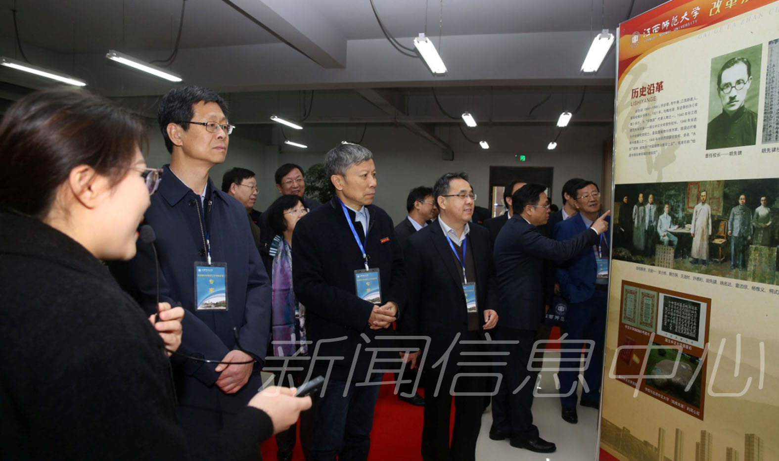 教育部专家对我校本科教学工作进行审核评估