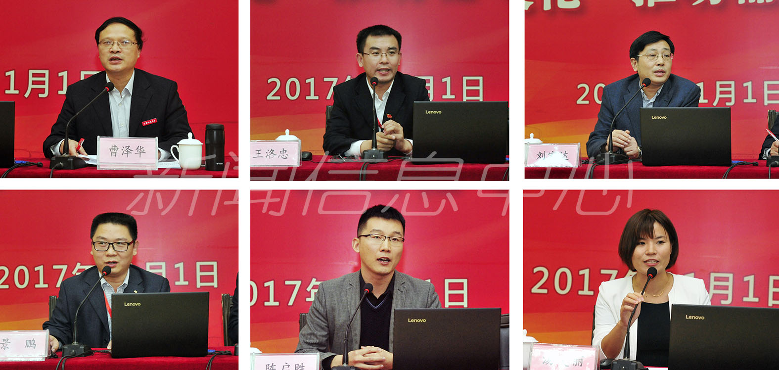 学校举办首届“辅导员日”活动暨“学习党的十九大精神 传承红色文化 推动辅导员职业发展”学术论坛