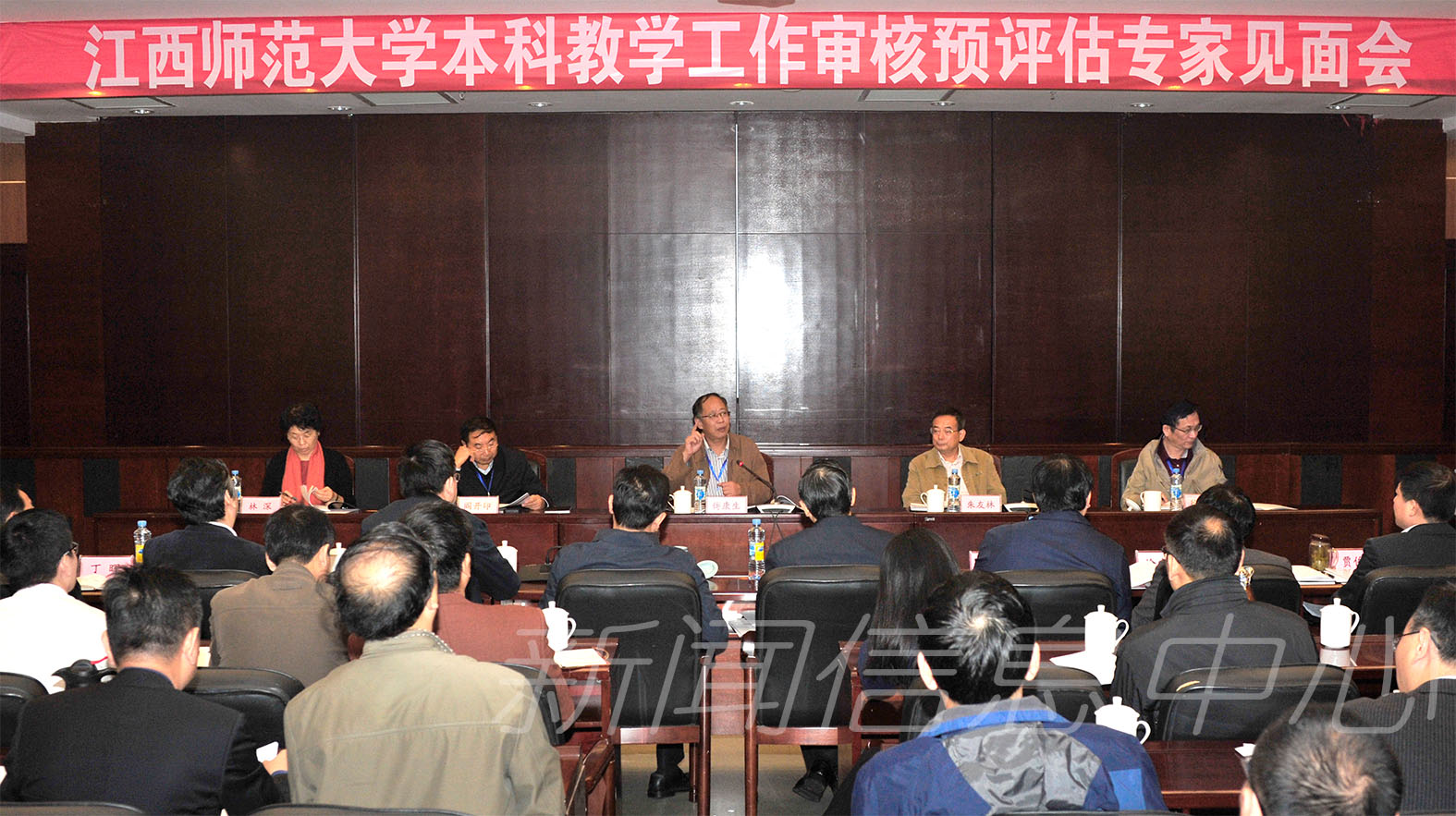 【审核评估】学校召开本科教学工作审核预评估专家见面会