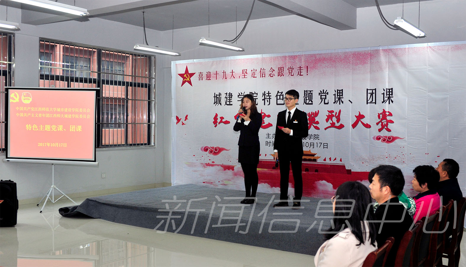 【喜迎十九大】城市建设学院举办首届“红色建筑模型”大赛