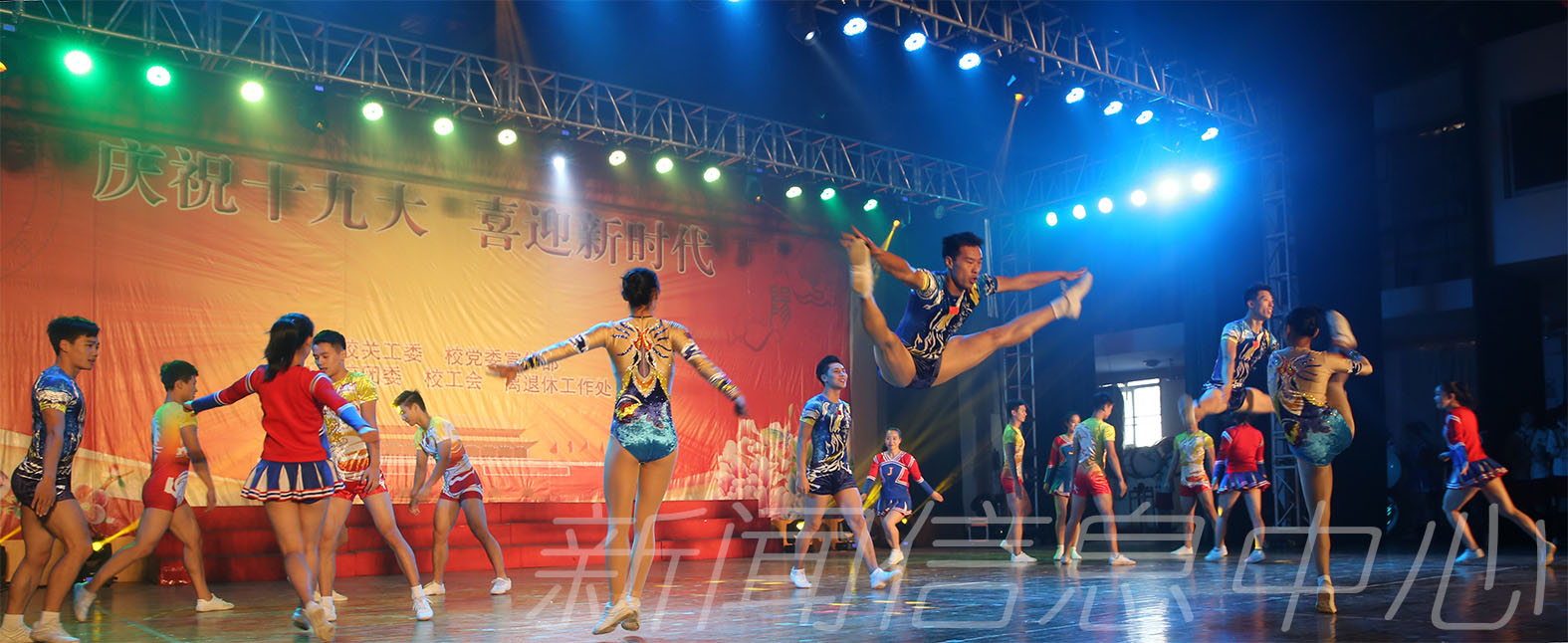 学校举行庆祝2017年重阳节暨钻石婚、金婚庆典文艺演出