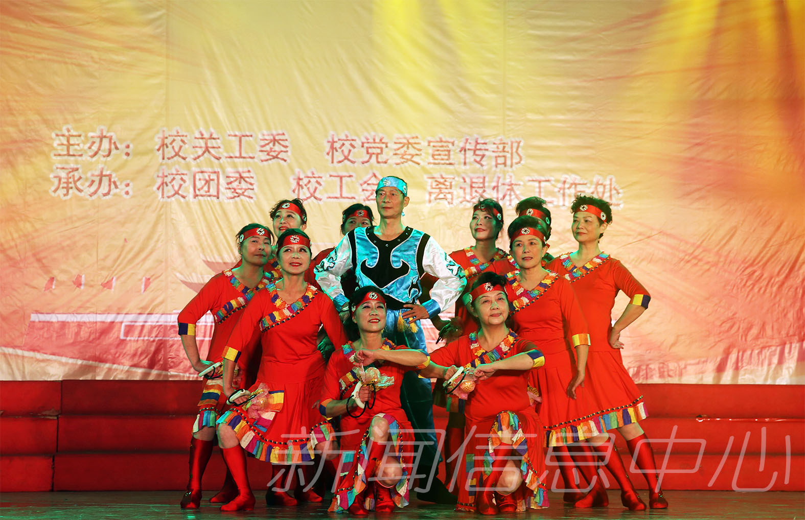 学校举行庆祝2017年重阳节暨钻石婚、金婚庆典文艺演出