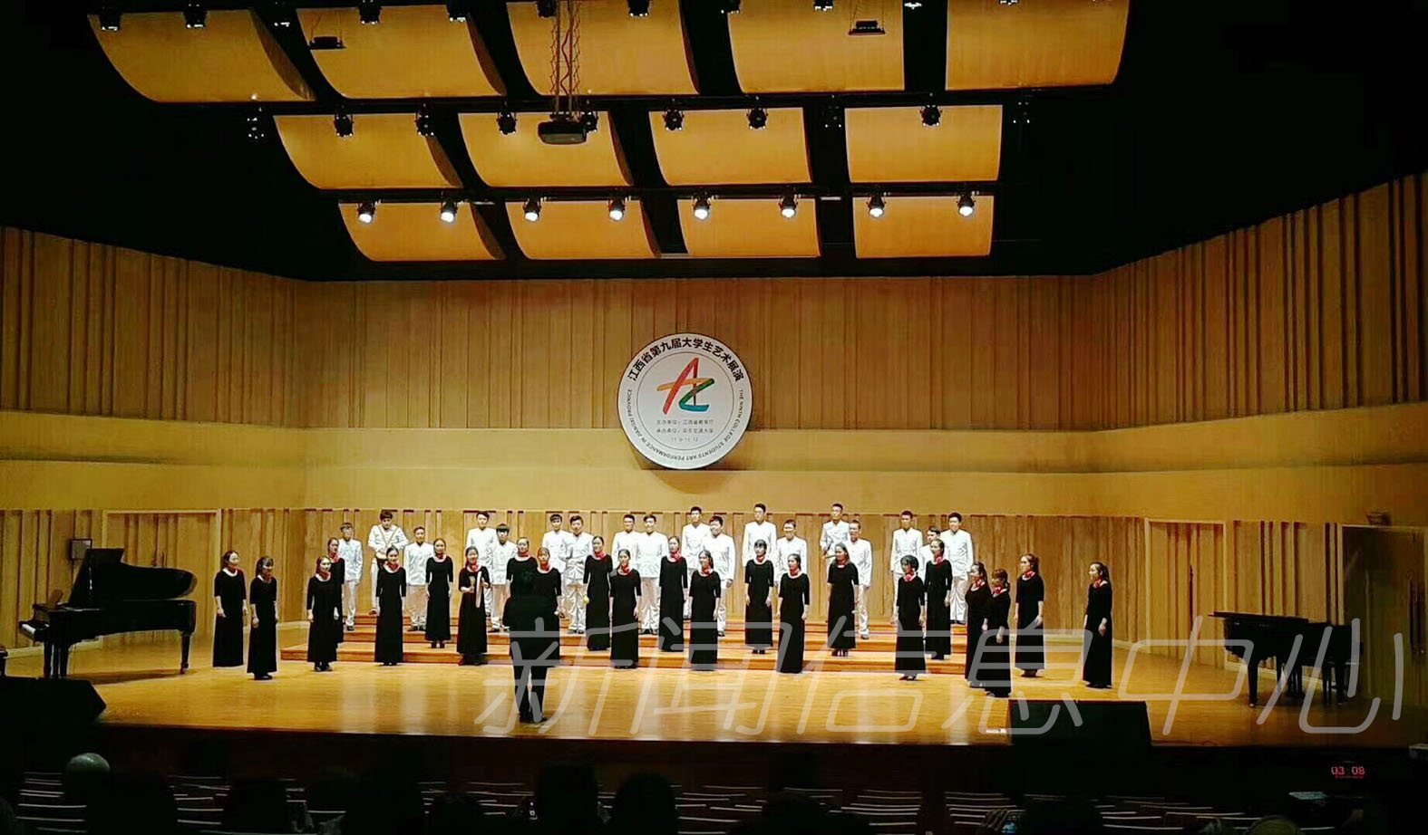 我校在江西省第九届大学生艺术展演中再获佳绩