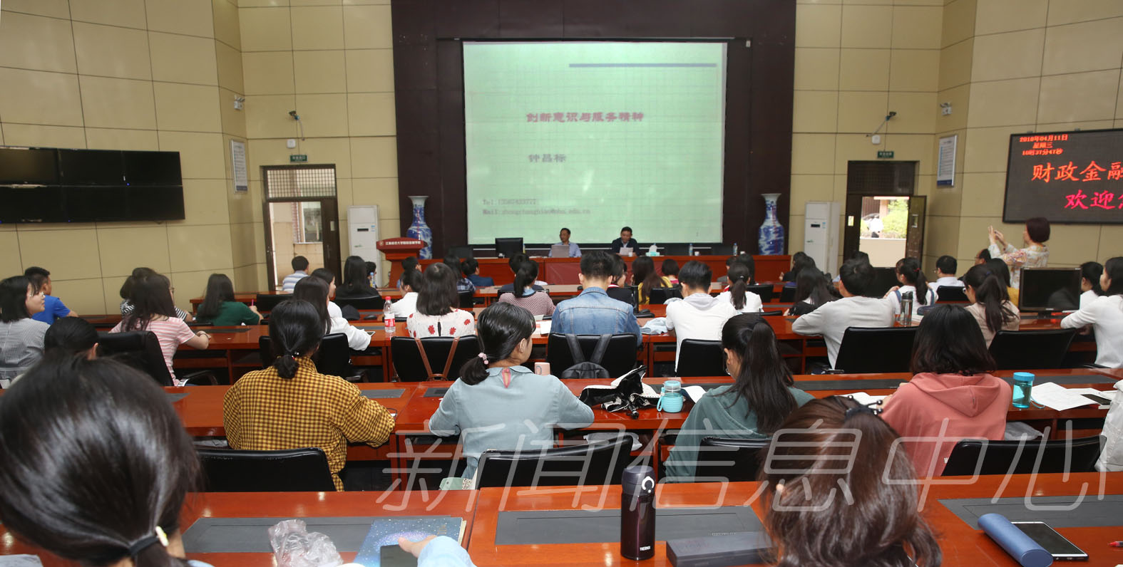 学校举行教育部“长江学者”钟昌标教授聘任仪式