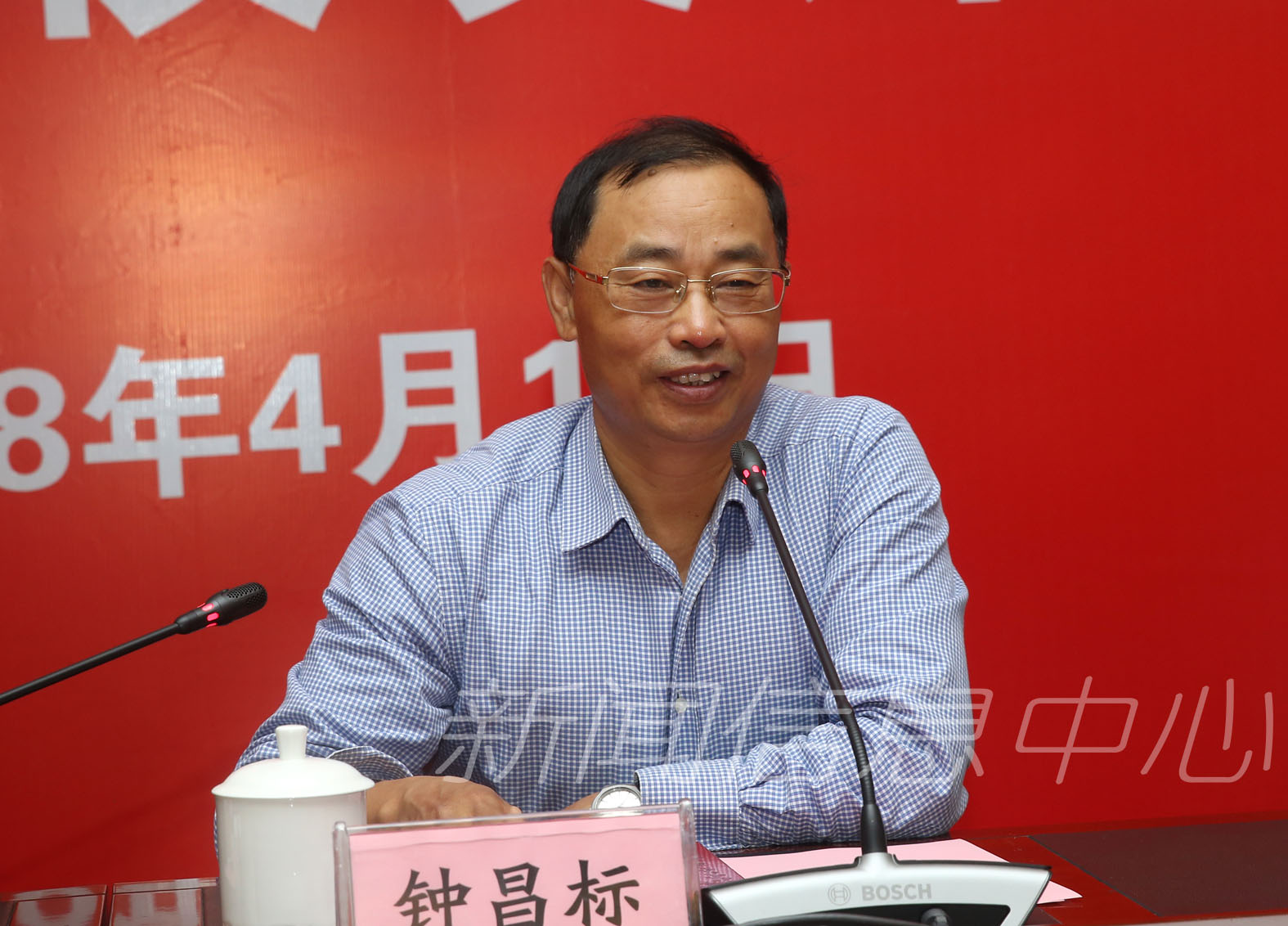 学校举行教育部“长江学者”钟昌标教授聘任仪式