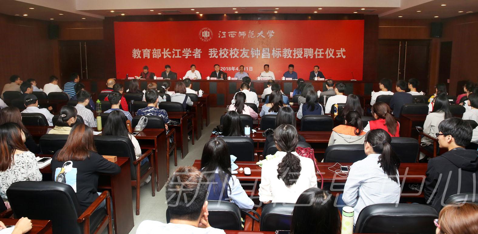 学校举行教育部“长江学者”钟昌标教授聘任仪式