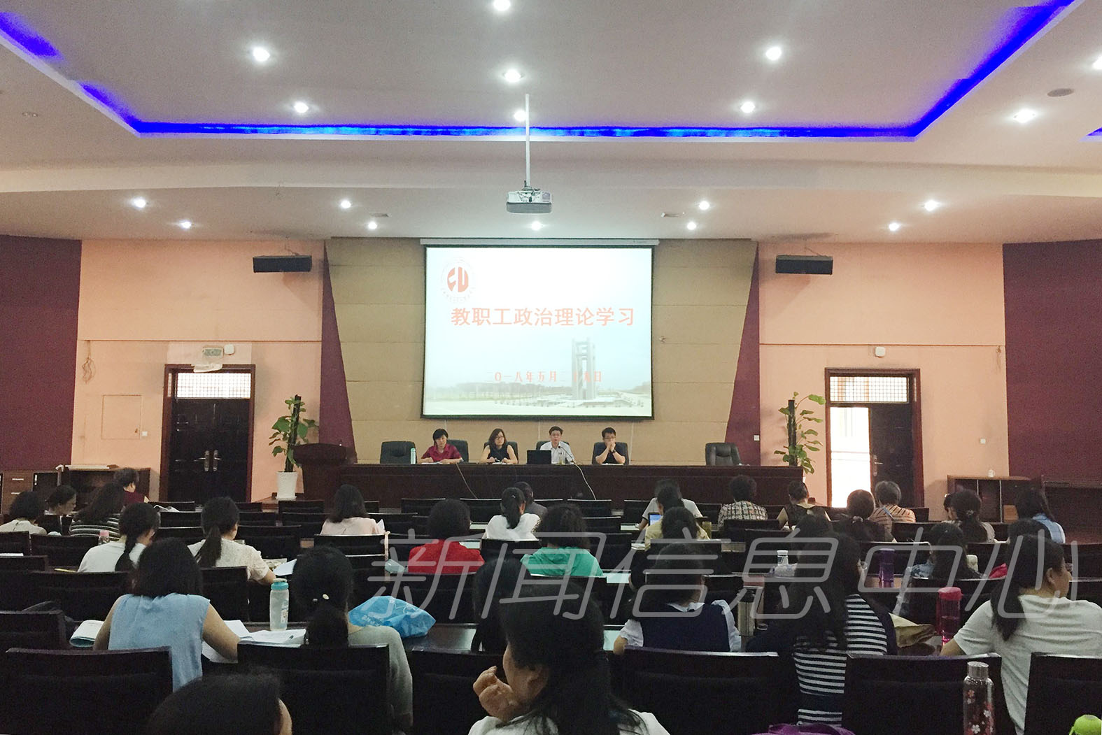 各单位各部门积极学习贯彻学校作风建设会议精神