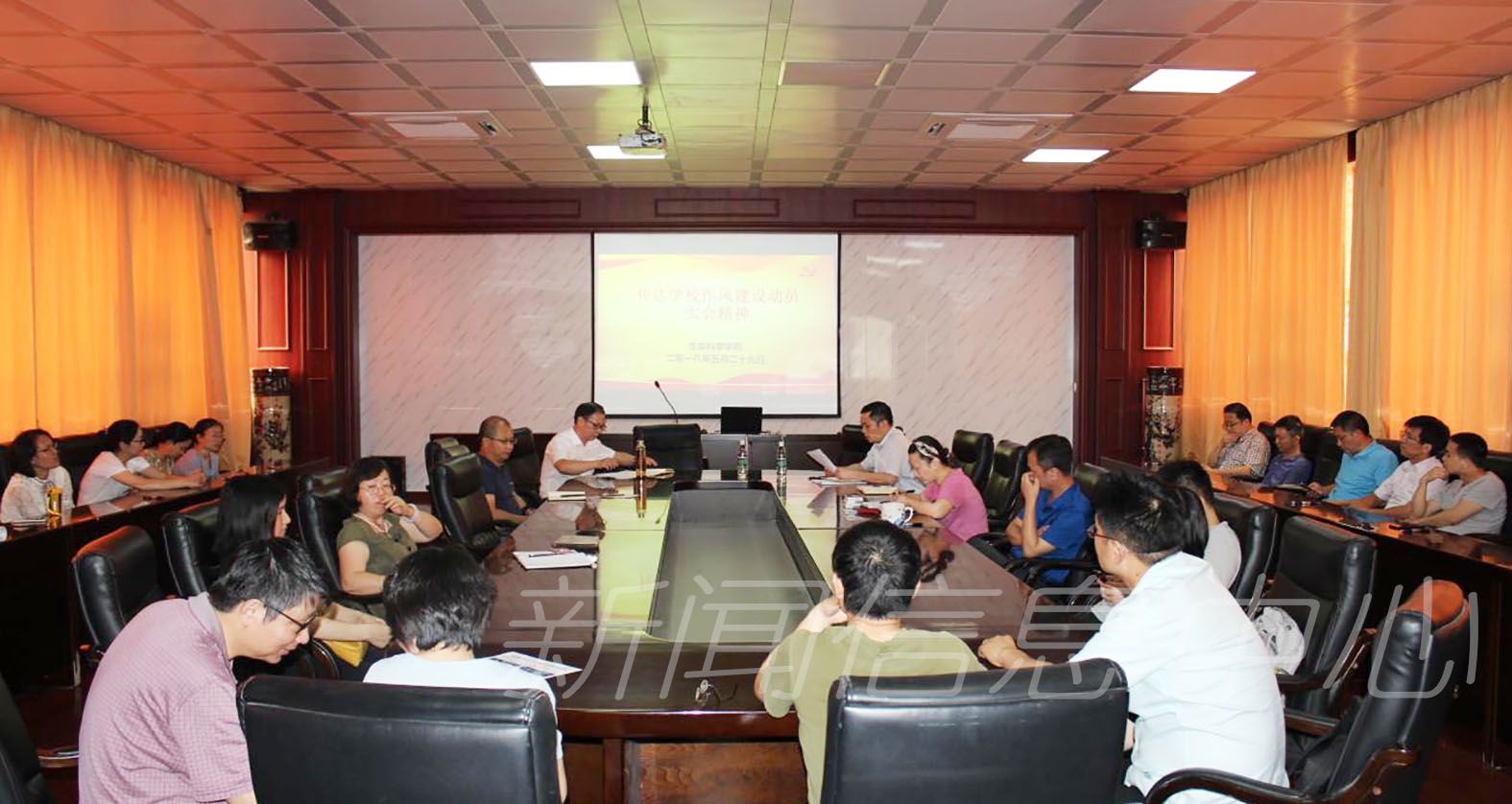 各单位各部门积极学习贯彻学校作风建设会议精神