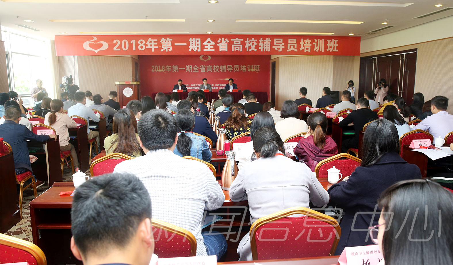 全省高校2018年首期辅导员培训班在我校顺利举行