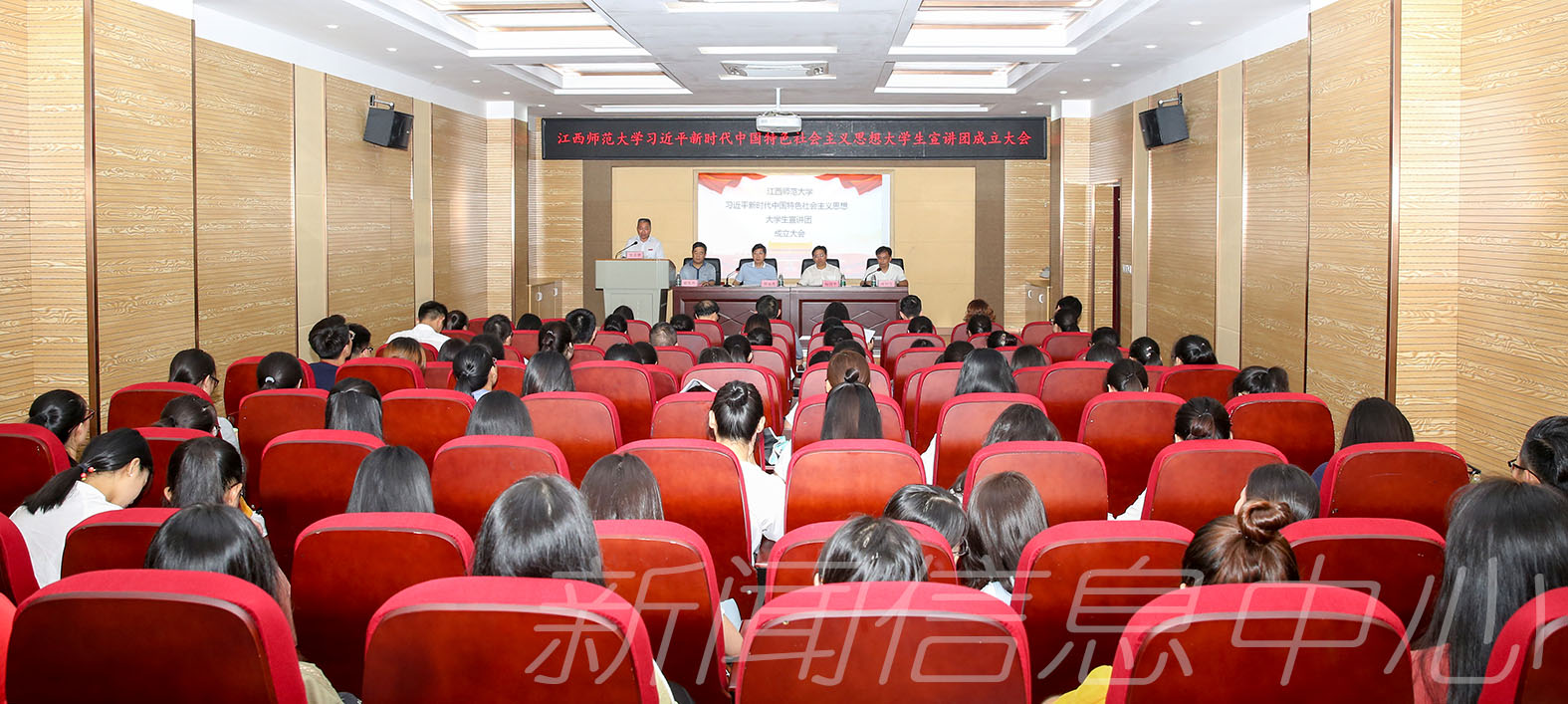 我校成立习近平新时代中国特色社会主义思想大学生宣讲团