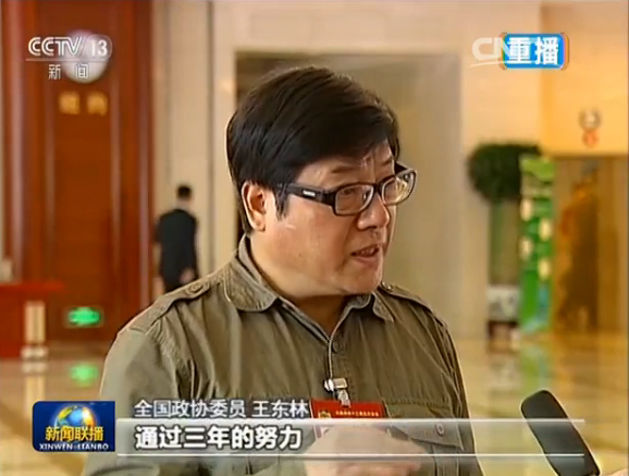 【全国两会】“两会”江西师范大学声音:梅国平、王东林建言献策引关注