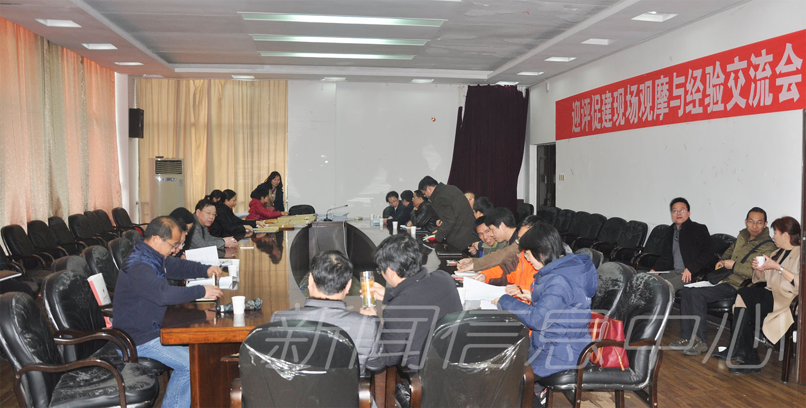 学校召开迎评促建现场观摩与经验交流会