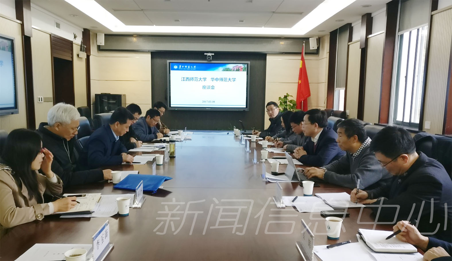 学校领导率队赴华中师范大学学习调研