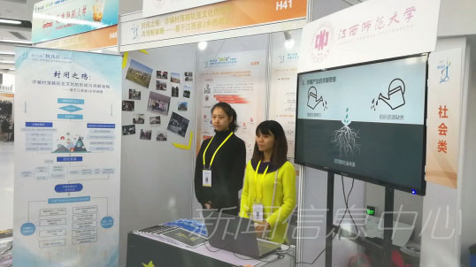 我校荣获第十五届“挑战杯”竞赛全国一等奖 总成绩位列江西高校第一名