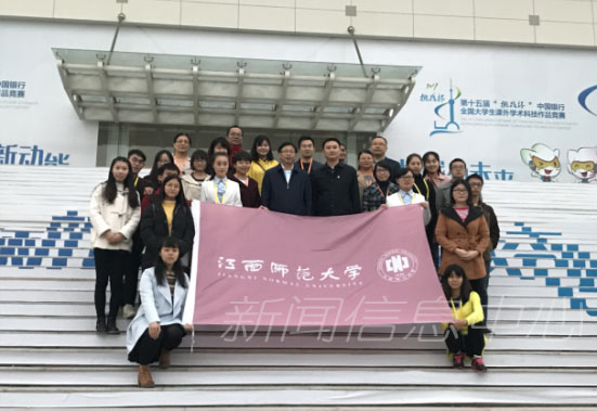 我校荣获第十五届“挑战杯”竞赛全国一等奖 总成绩位列江西高校第一名
