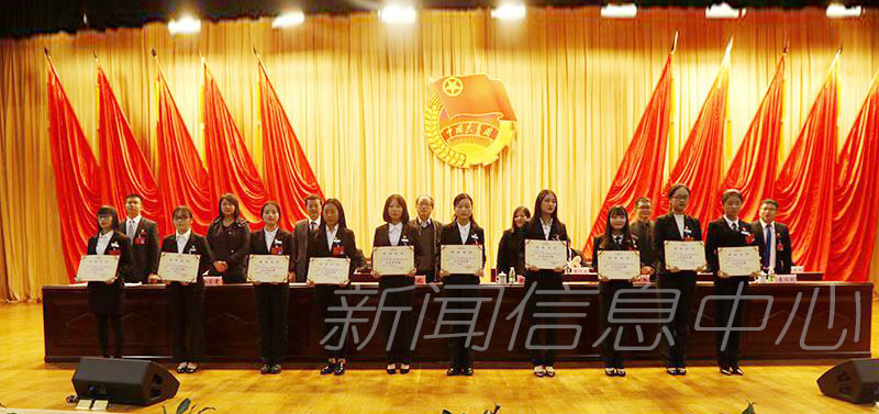 我校科技学院第三次团员、学生代表大会胜利召开