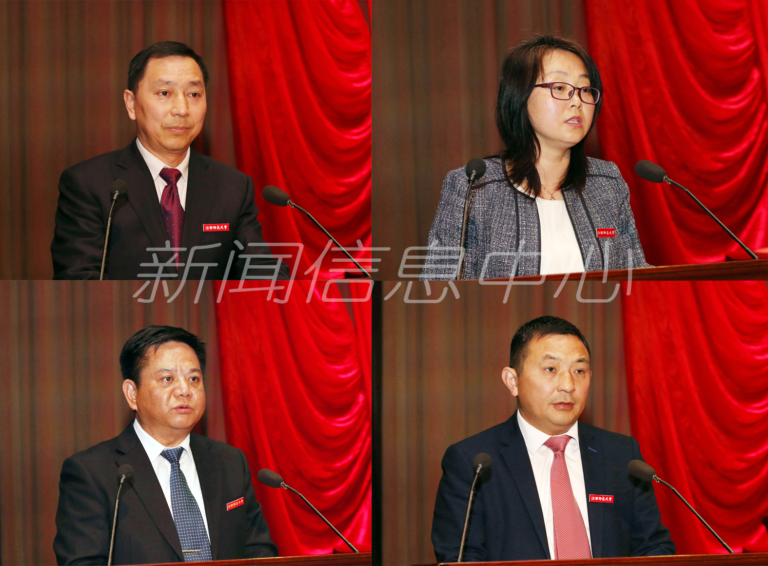 第八届教职工代表大会暨工会会员代表大会第三次会议胜利召开