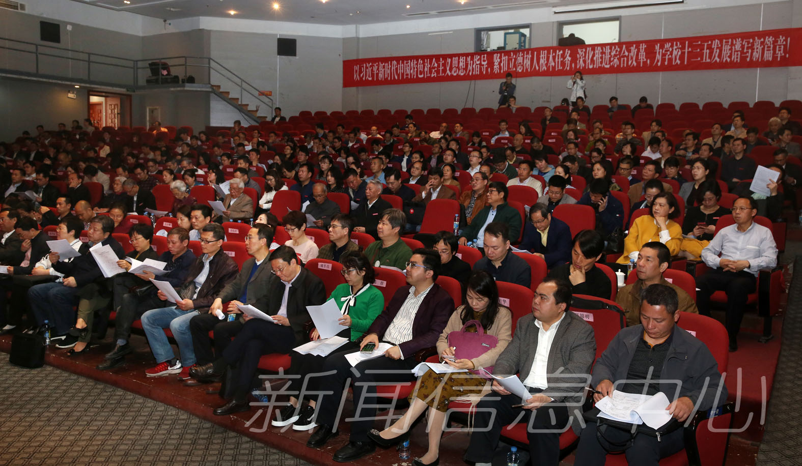 第八届教职工代表大会暨工会会员代表大会第三次会议胜利召开