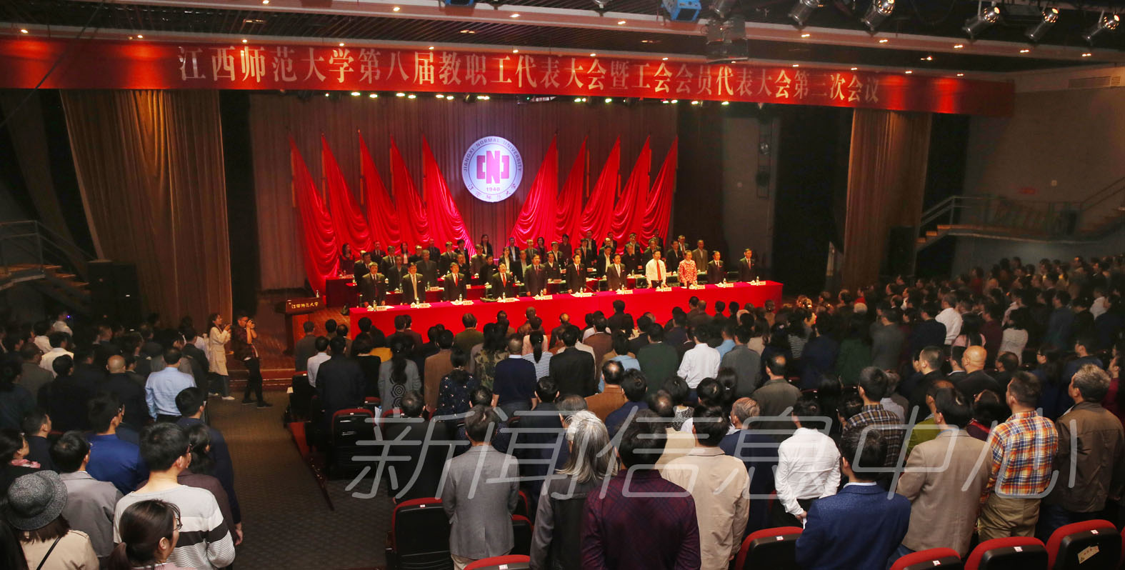 第八届教职工代表大会暨工会会员代表大会第三次会议胜利召开