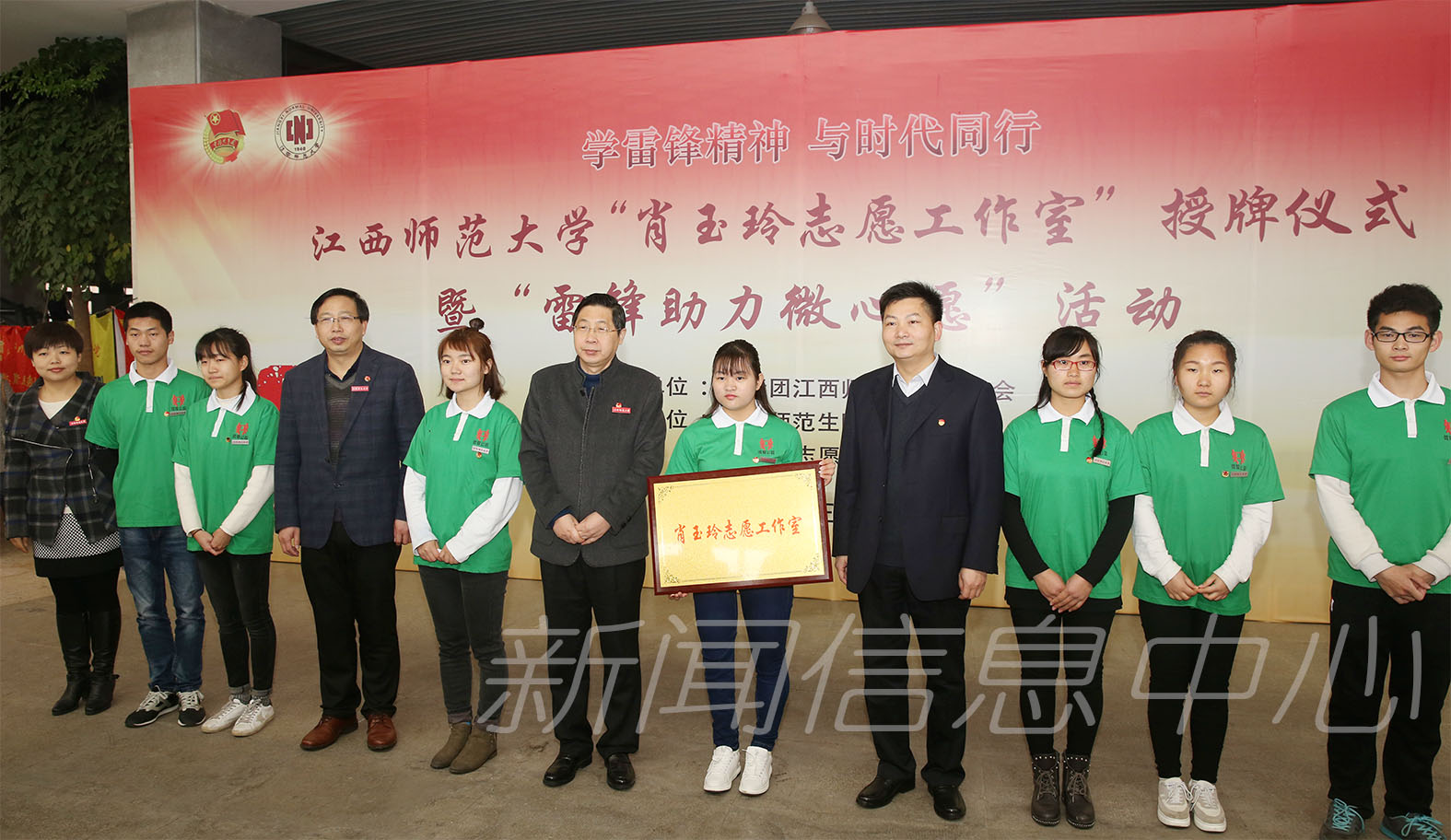 学校启动“学雷锋暨践行社会主义核心价值观宣传月”活动