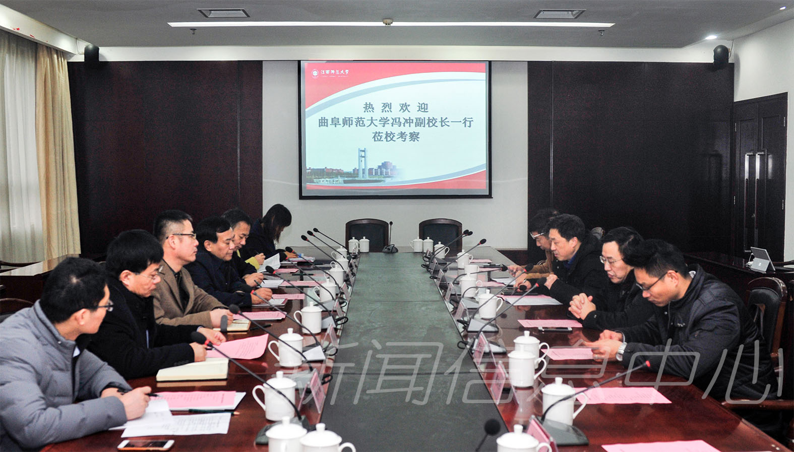 曲阜师范大学客人来校访问