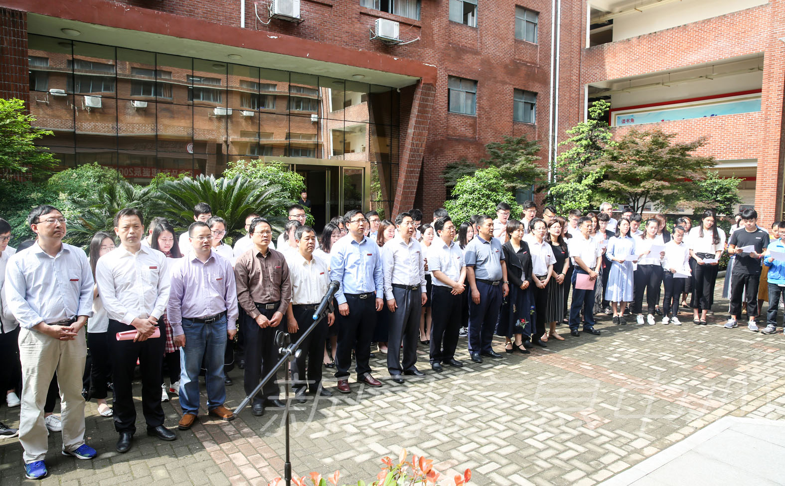 学校举行纪念马克思诞辰200周年活动