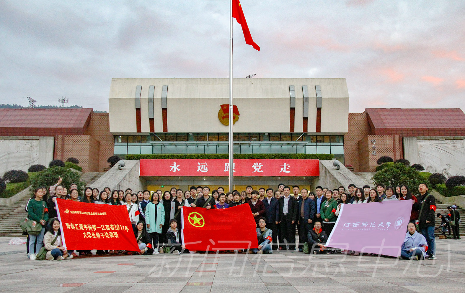 我校“青蓝之星”大骨班井冈行培训活动顺利开展