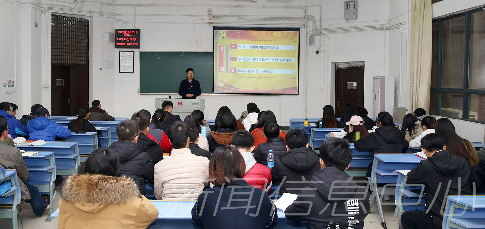 【学习宣传贯彻十九大精神】学校启动党的十九大精神大学生党员宣讲活动