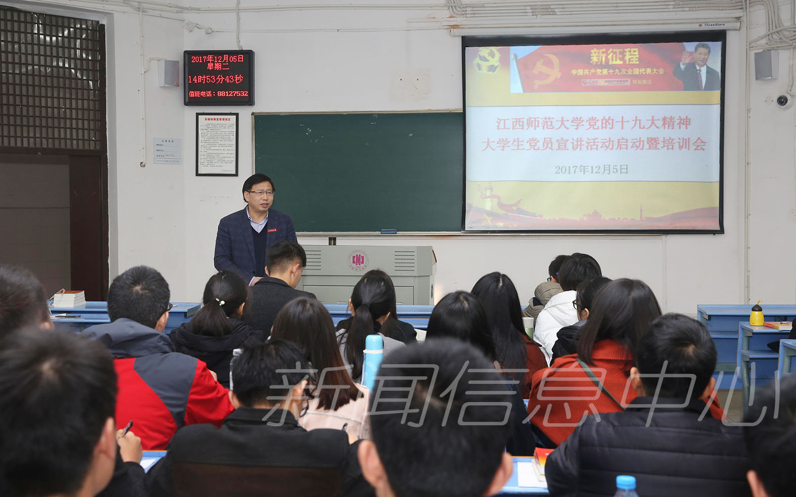 【学习宣传贯彻十九大精神】学校启动党的十九大精神大学生党员宣讲活动
