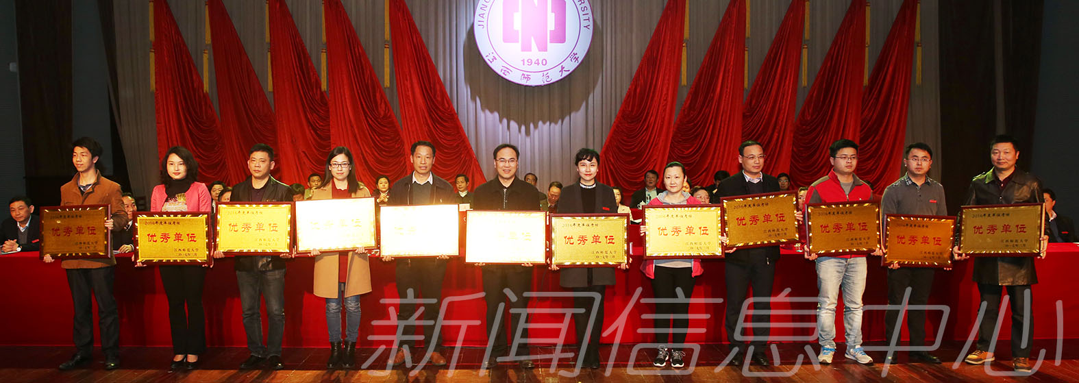 我校八届二次教职工代表大会暨工会会员代表大会顺利闭幕