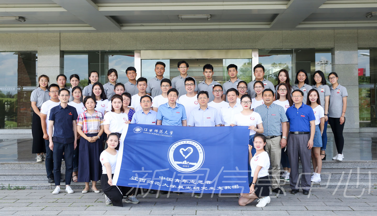 学校举办2018年晨光研究生支教团座谈会