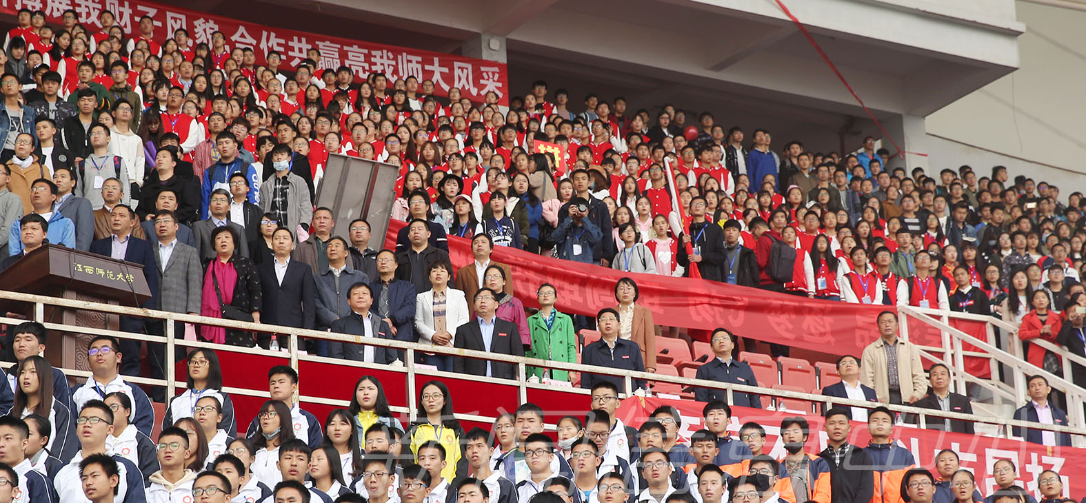 我校第五十四届田径运动会隆重开幕