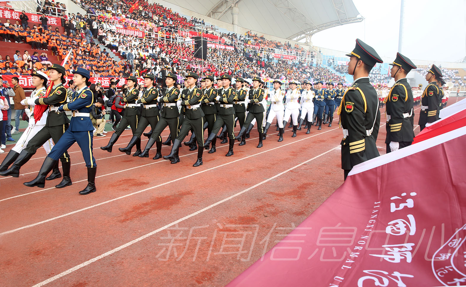 我校第五十四届田径运动会隆重开幕