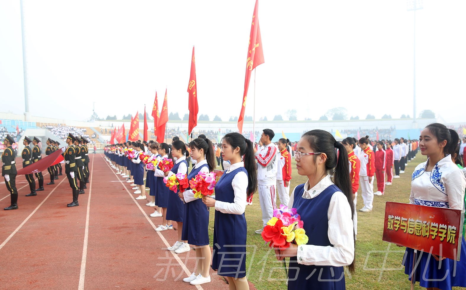 我校第五十四届田径运动会隆重开幕