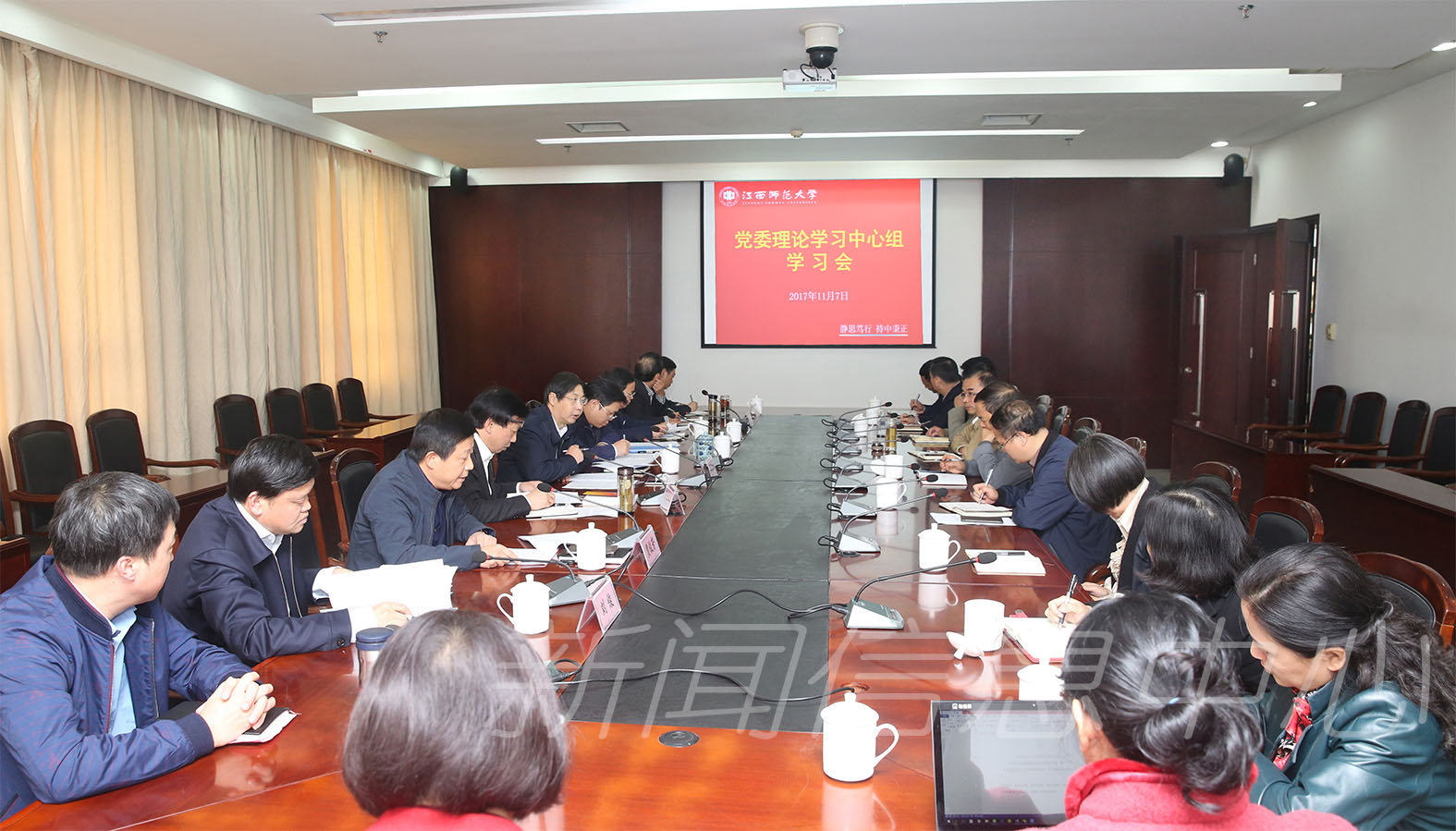 学校党委理论学习中心组举行“两学一做”学习教育常态化制度化专题二学习讨论