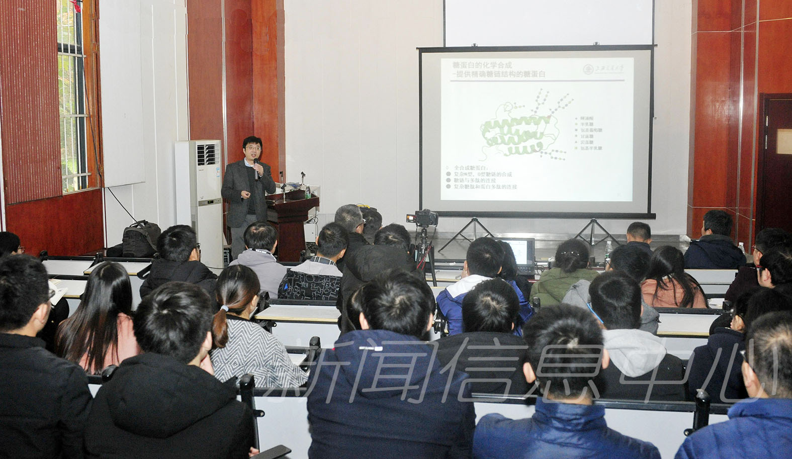 【瑶湖讲坛】王平:生物大分子的精确合成与修饰